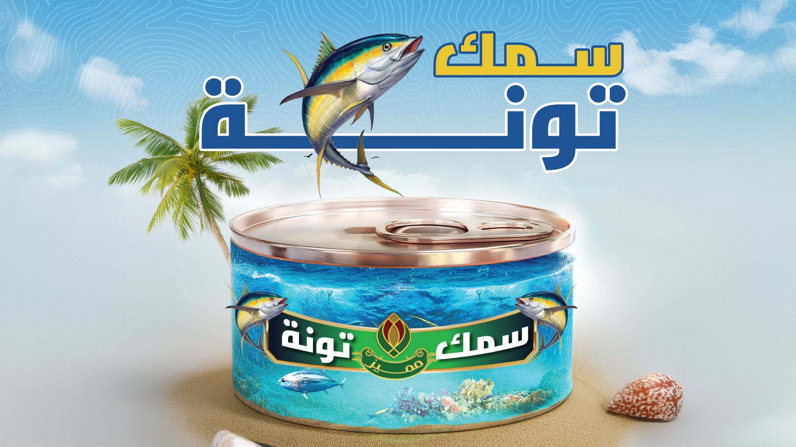 صورة منتج